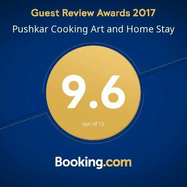 Pushkar Cooking Art And Home Stay المظهر الخارجي الصورة